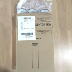 パナソニック 交換用浄水カートリッジ SENT044KA 3本入のサムネイル