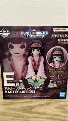 HUNTER x HUNTER 一番くじ　E賞ナニカ
