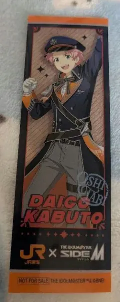 SideM