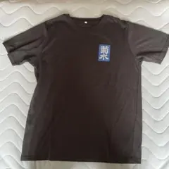 菊水 Tシャツ ブラック Lサイズ