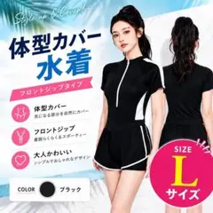 水着 レディース L ワンピース水着 体型カバー 黒 フロントジップ 海 プールのサムネイル