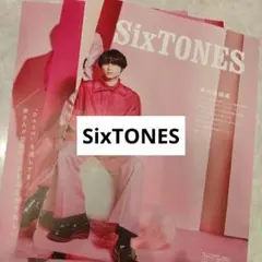 SixTONES　ザテレビジョンCOLORS61PINK 切り抜き