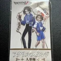 2026年最新】第五人格 ローソンの人気アイテム - メルカリ