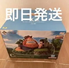 一番くじ ワンピース ドラマティックメモリーズ　C賞　サウロ&ロビン