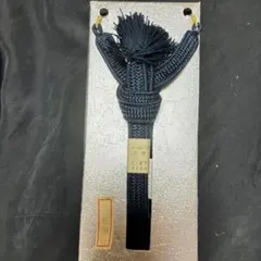 紳士羽織り紐、松栄 ダーク紺、新品、レーヨン100%、幅1.3㎝箱無しを封筒発送