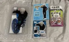 呪術廻戦　五条悟　アクスタセット　4点セット