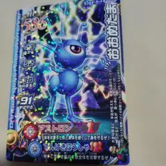 ドラクエモンスターバトルロード】はぐれメタル - メルカリ