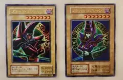 早いもの勝ち 遊戯王 ブラックマジシャン 初期 - メルカリ