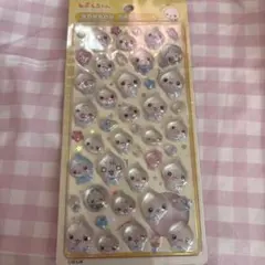 【正規品】ボンボンドロップシール しずくちゃん 大 みるみるちゃん