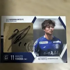 2026年最新】鹿児島ユナイテッドfc 福田の人気アイテム - メルカリ