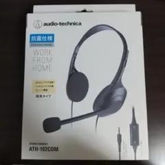 audio-technica ATH-102COM ヘッドセット