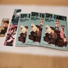 SPY×FAMILY CODE: White Film Files &しおり