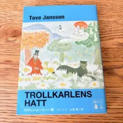 Item thumbnail for item c5d6aff3-59e3-45f9-ba0c-ec1b707f6265