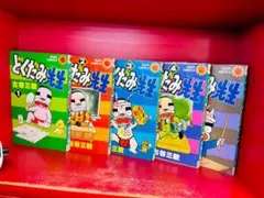 藤子不二雄　新オヤジ坊太郎全４巻(全初版）　全巻セット 藤子不二雄 新オヤジ坊太郎全4巻(全初版） 全巻セット - メルカリ