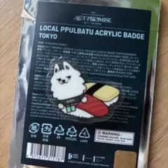 LOCAL PPULBATU ACRYLIC BADGE TOKYO