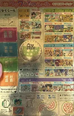 Item thumbnail for item 34caa623-9ee0-4e10-88ab-ef0418a52231