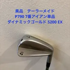 キャロウェイ Callaway APEX PRO 4番 アイアン DG - メルカリ
