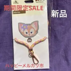 リーナベル 香港ディズニー ダッフィー ラゲージベルト スーツケース