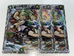 【匿名発送】地封龍 ギャイア　キャラプレミアムトレジャー　4枚　24時間以内発送 デュエマ 地封龍ギャイア キャラプレミアムトレジャー ドラゴン