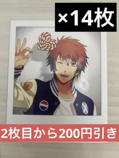 うたプリ シャニスト LPC フォトカ  フォト風カード 音也