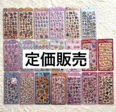 正規】ボンボンドロップ等22枚 大人図鑑コジコジ日焼けキティうるちゅ 