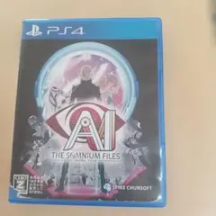 PS4 AI:ソムニウム ファイル
