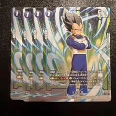 ドラゴンボールZ ベジータ PPカード 296 - メルカリ