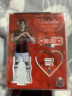 新品未使用　北海道コンサドーレ札幌　バレンタインアクリルスタンド 近藤友喜選手
