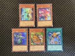 遊戯王 集いし星の光パック 5枚 まとめ売り