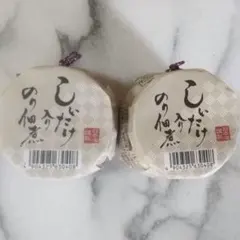 Item thumbnail for item 33bdf173-3af4-4d60-b0e9-1284ef8204b1