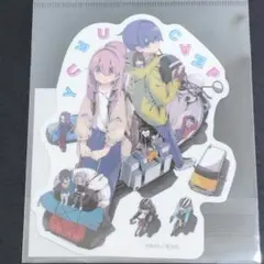 2026年最新】ゆるキャン展の人気アイテム - メルカリ