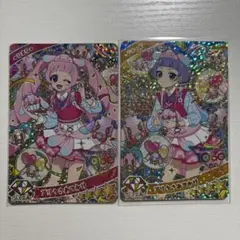 ひみつのアイプリ プリうさおでかけ セット
