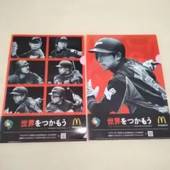 WBC2009 日本代表応援ファイル マクドナルド7枚セット [非売品] - メルカリ