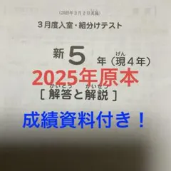 Item thumbnail for item 93156960-964c-42c8-8357-6a2917b64571