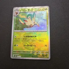 2025年最新】リーフィア プレイマットの人気アイテム - メルカリ