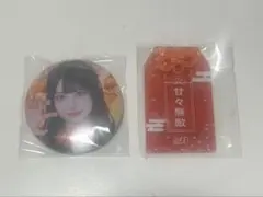 iLiFE!くじ 小熊まむ - メルカリ