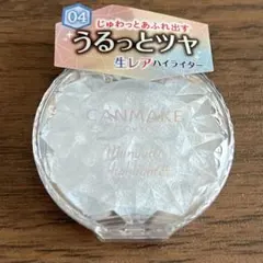 キャンメイク CANMAKE むにゅっとハイライター　04ブルートパーズ