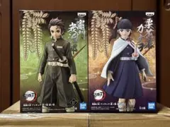 鬼滅の刃 フィギュア 絆の装 漆の型 竈門炭治郎 栗花落カナヲ 2体セット
