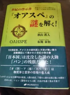 Item thumbnail for item fec26112-1f91-4939-94c6-7aec3841a480