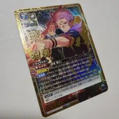 ユニオンアリーナ　宿儺　星2 パラレル ユニオンアリーナ 呪術廻戦 宿儺 SR パラレル 星2｜Yahoo!フリマ