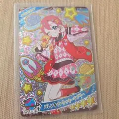 ひみつのアイプリ リング6弾 星4 おとめ バレンタインクッキーラブリー