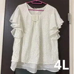 (4L)大きいサイズ 白 トップス