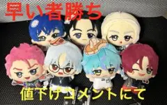 カリスマ ちびぐるみ 7種セット