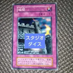 城壁 - メルカリ