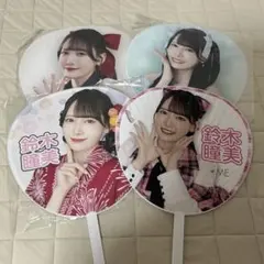 菱田未渚美 MINAMI Girls ² Girls2 うちわセット - メルカリ