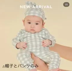 konny レギンス&帽子セット 6 M(60-70㎝)