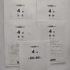 Item thumbnail for item f11287bd-1bf6-44a4-ad54-f4ca87ece8b2