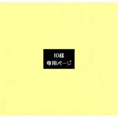 シクフォニ みこと ボイシングチップス1弾