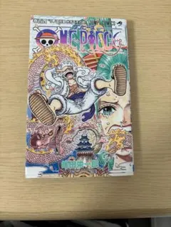 ONE PIECE 104〜110巻セット