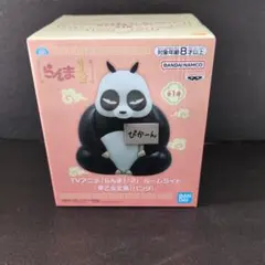 らんま1/2 ルームライト パンダデザイン